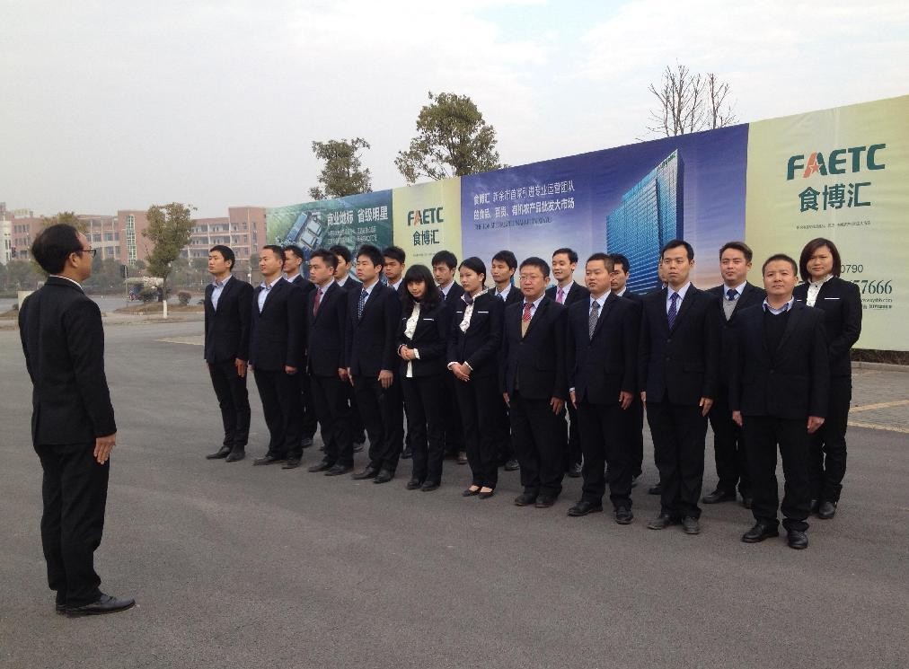 華錦億爵商業(yè)運(yùn)營(yíng)管理機(jī)構(gòu)