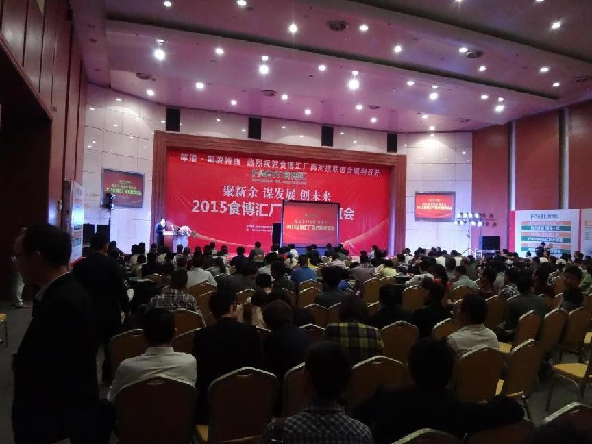 農(nóng)貿(mào)農(nóng)批市場代理招商