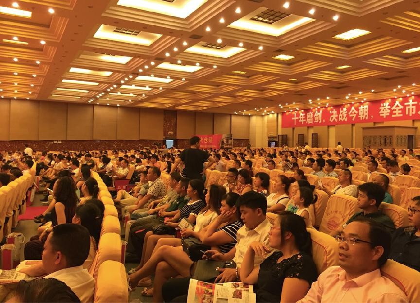 商業(yè)地產(chǎn)招商運(yùn)營