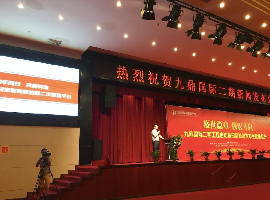 商業(yè)地產(chǎn)招商運(yùn)營