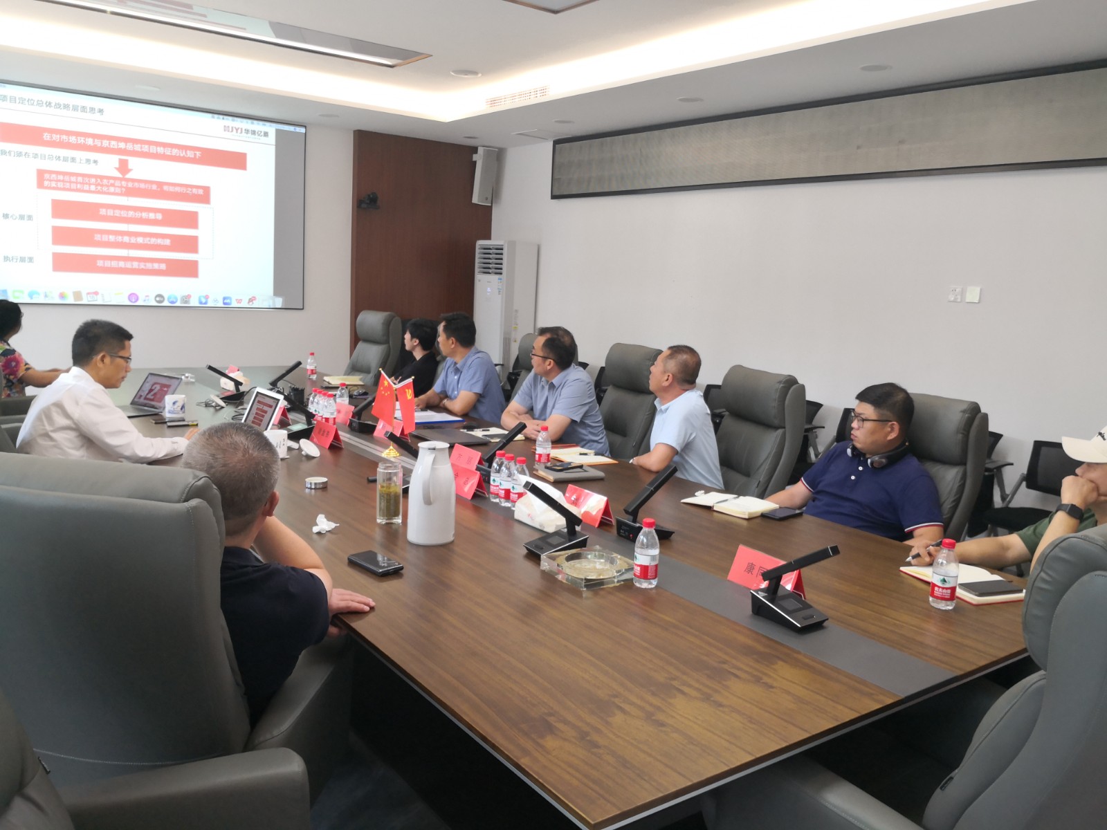 商業(yè)地產(chǎn)策劃公司