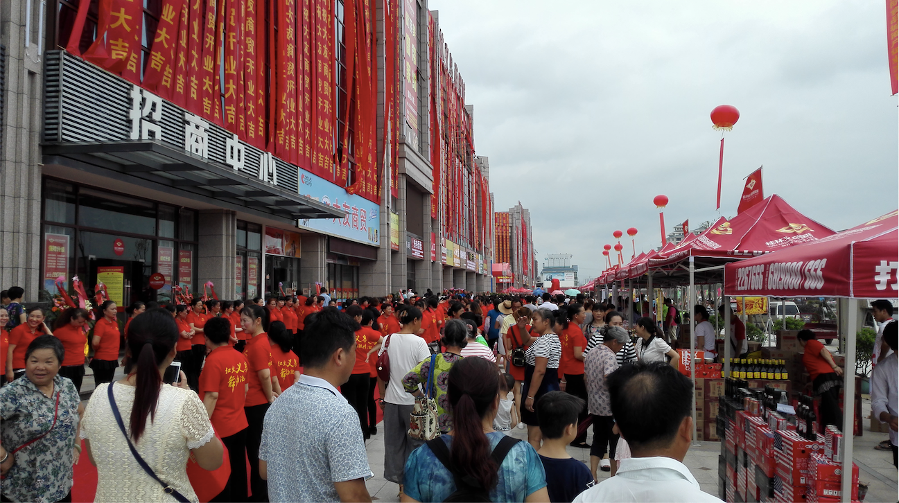 商業(yè)地產(chǎn)策劃工作內容