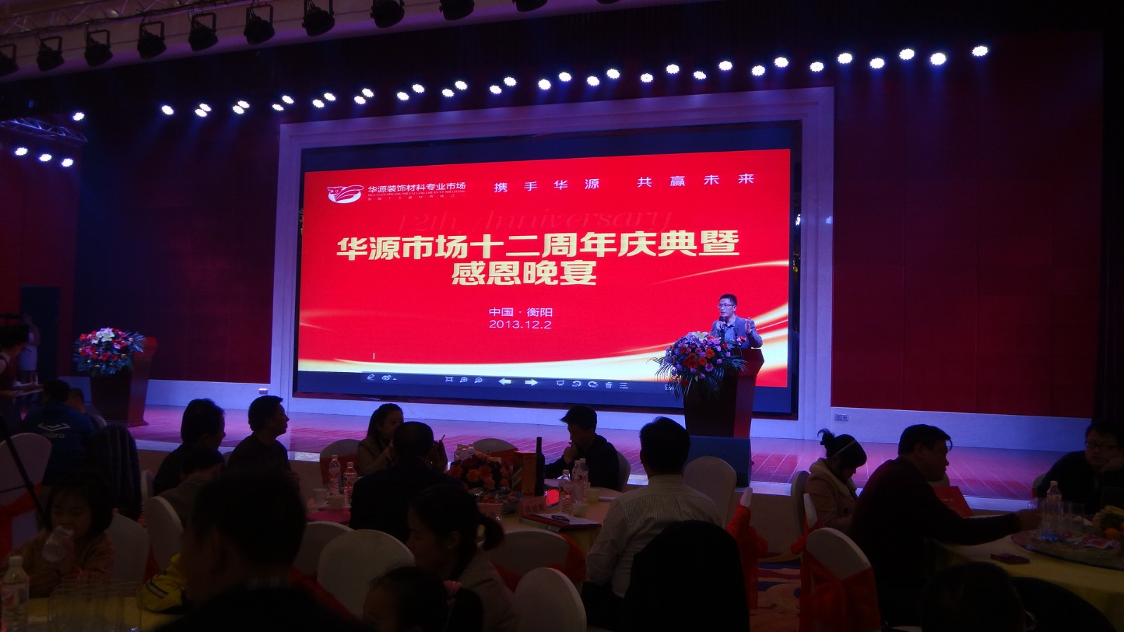 商業(yè)地產(chǎn)策劃營銷