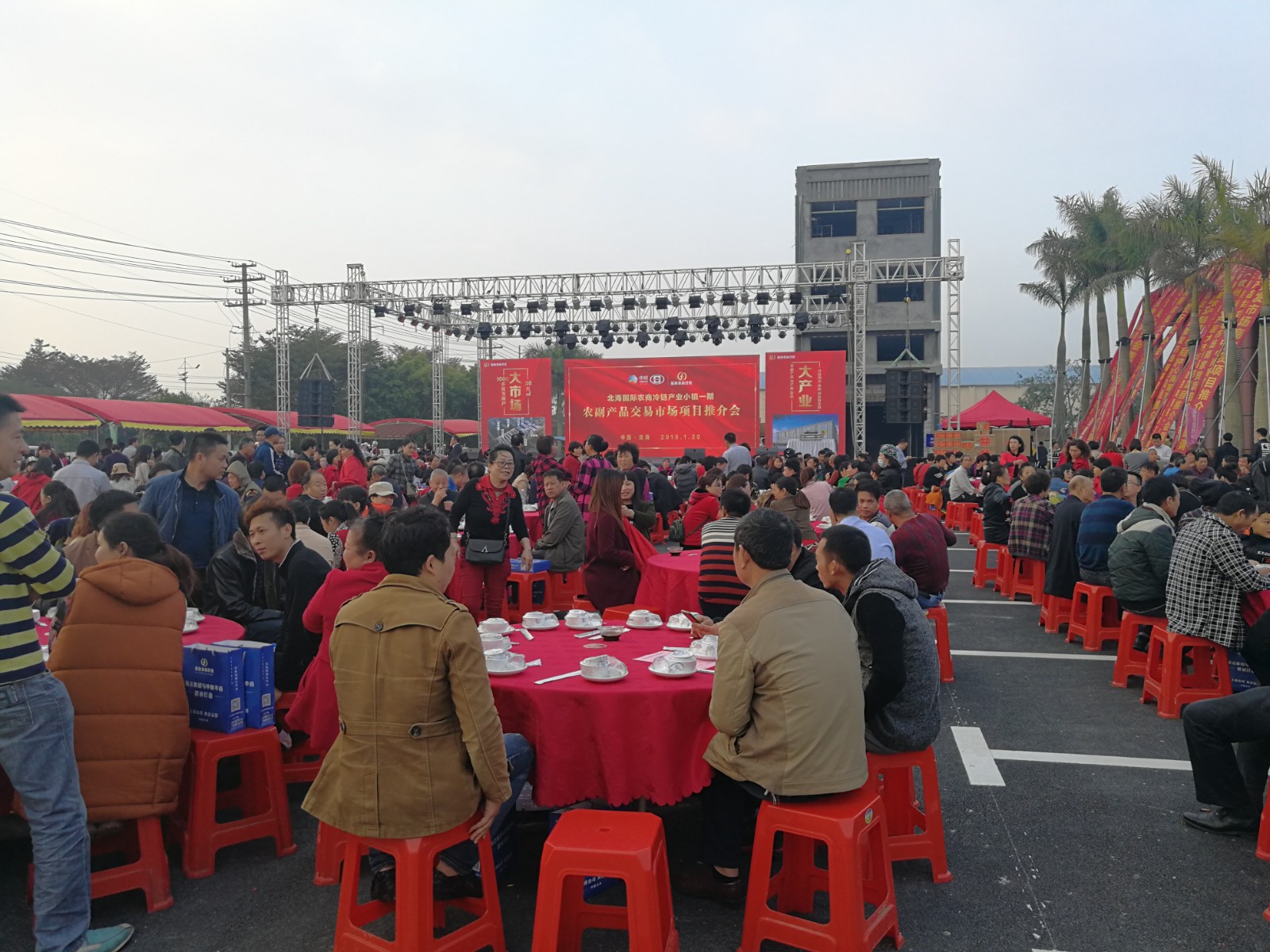 農(nóng)批市場策劃公司