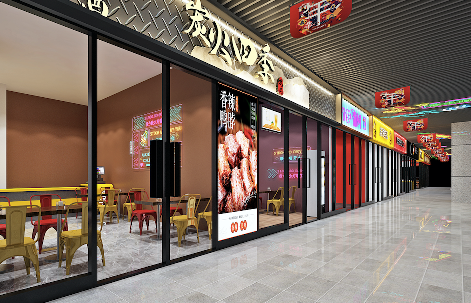 農(nóng)貿(mào)市場方案設計