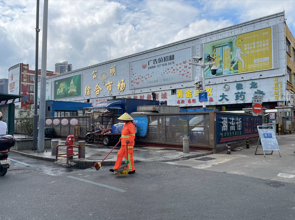 農(nóng)貿(mào)市場(chǎng)招商運(yùn)營(yíng)