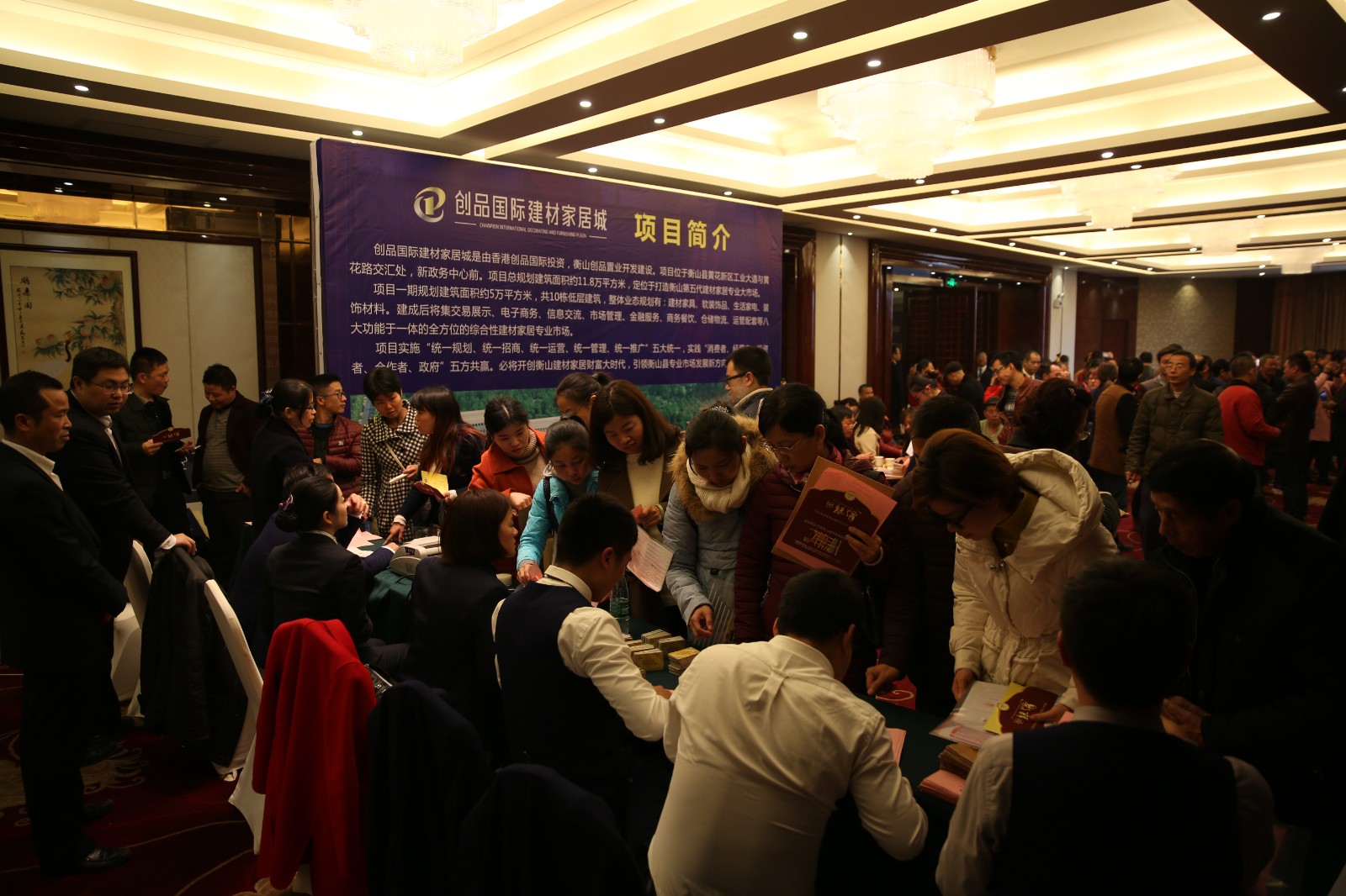 家居建材城商業(yè)地產(chǎn)營(yíng)銷(xiāo)代理公司