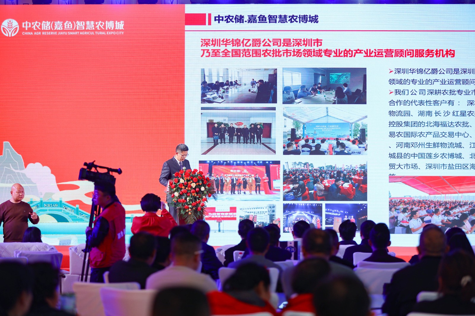 華錦鴻泰農產品冷鏈物流園策劃