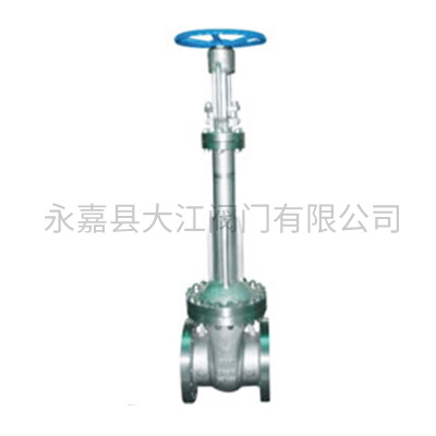 低溫閘閥